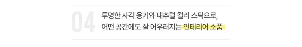 [한국공식수입원 정품] 양키캔들 디퓨저 35.4ml 6종 택1 상세페이지 7